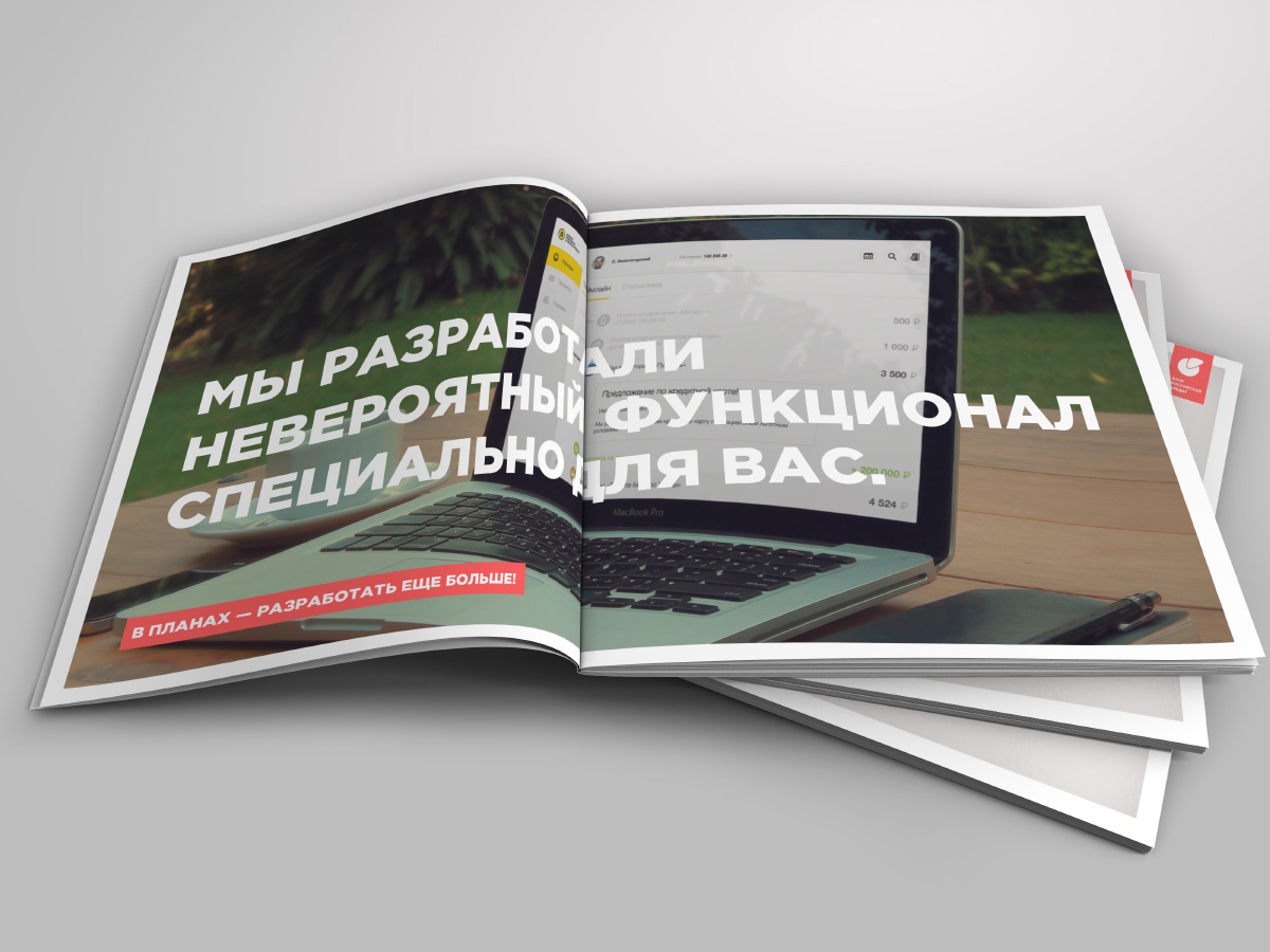 print brochure Bank