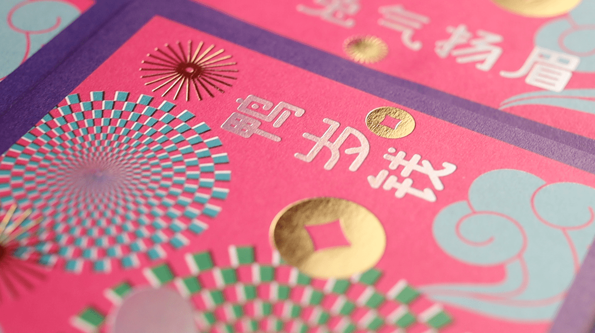 Red Packet chinese new year Packaging packaging design visual identity stationary Lunar New Year Red Envelope