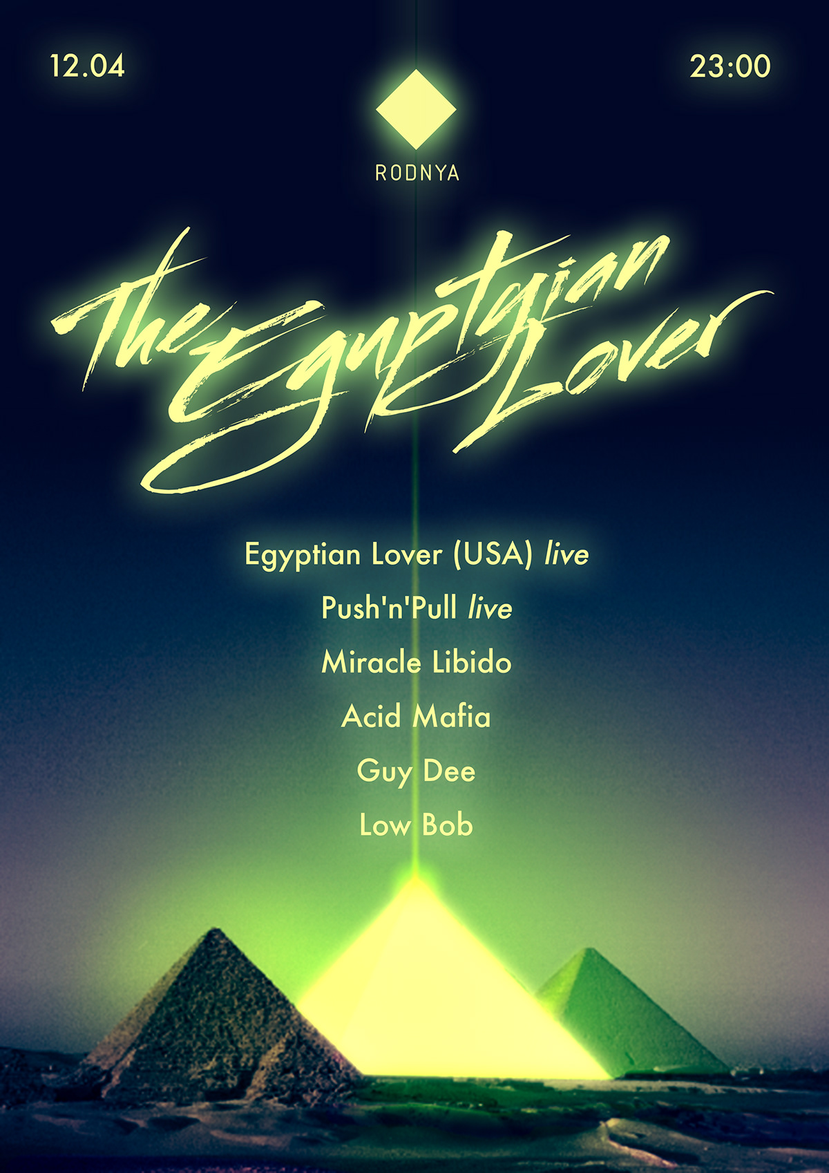 rodnya egyptian lover poster facebook cover
