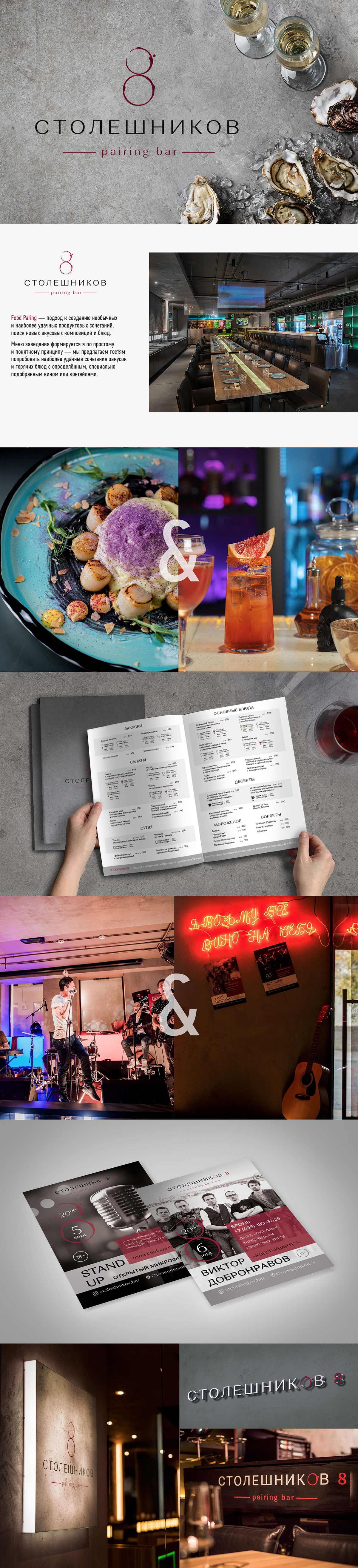 bar design drink logo menu pairing restaurant