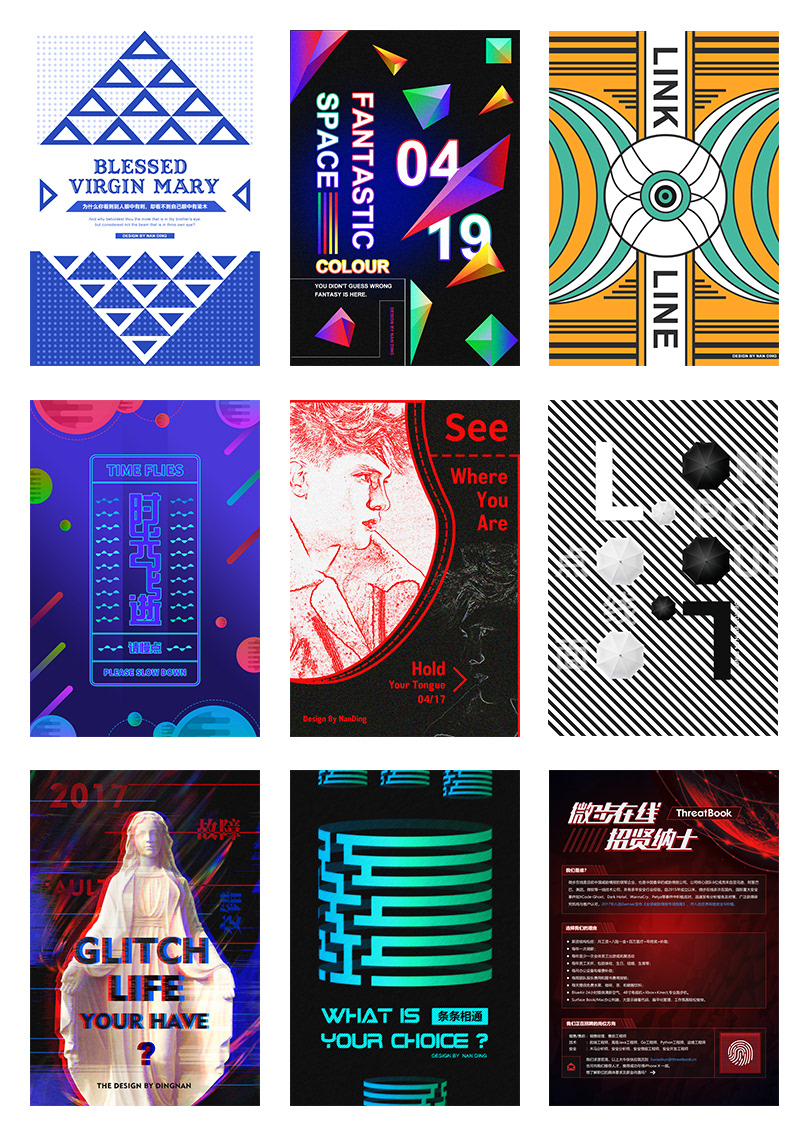 graphic design  Poster Design poster exhibition 海报设计 平面设计 字体设计 活动海报