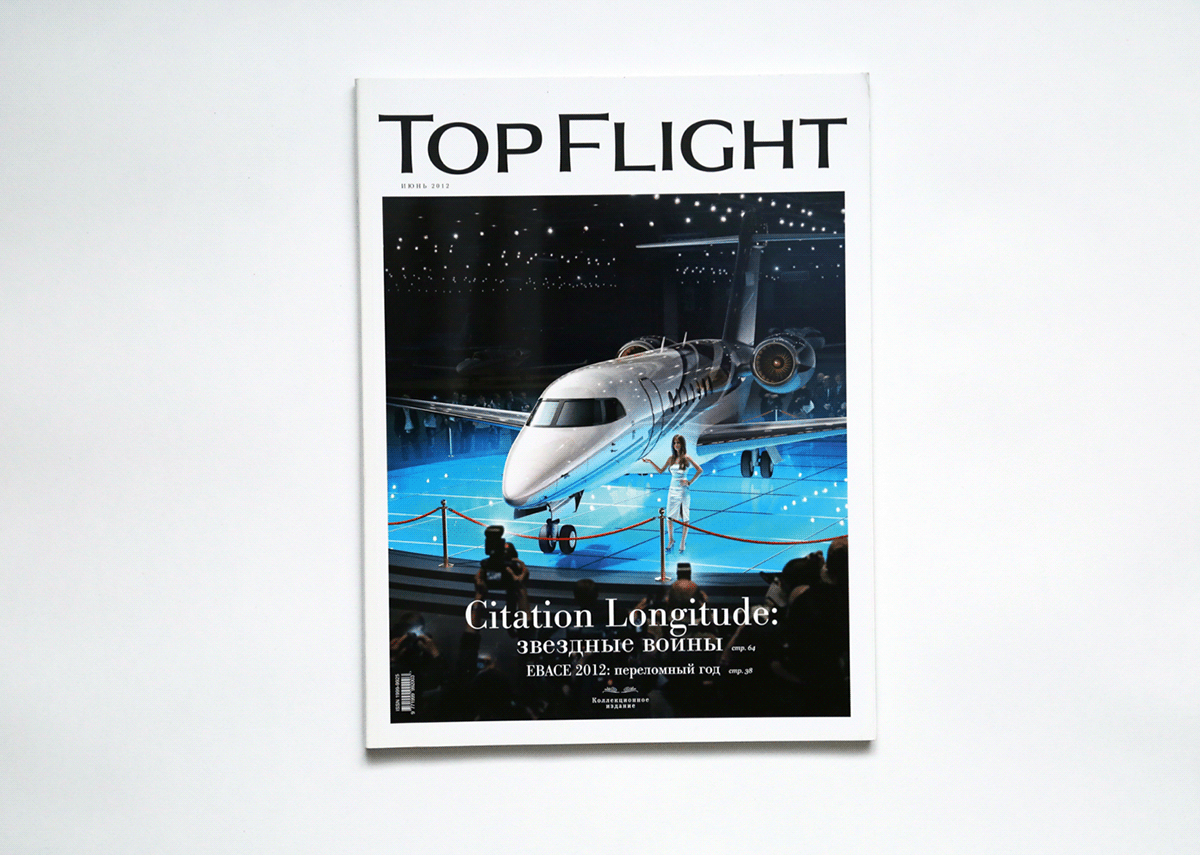 top flight magazine book brochure polygraphy Typography Magazine logo Icon Aircraft helicopters 3D air luxury aviation airline