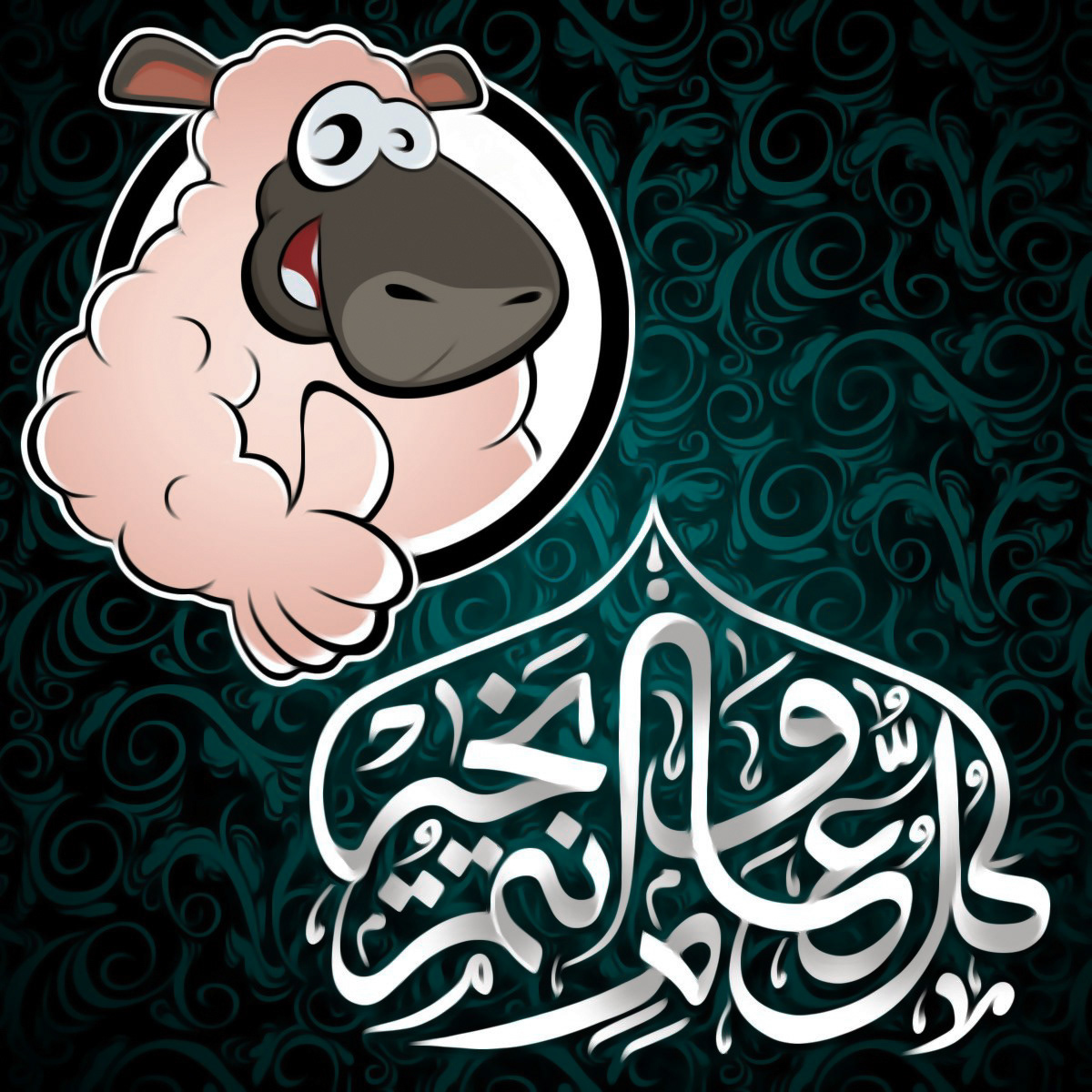 Fine Arts  art direction  Cartooning  feast eid al-adha عيدالاضحي graphic design  ILLUSTRATION  painting   Calligraphy  