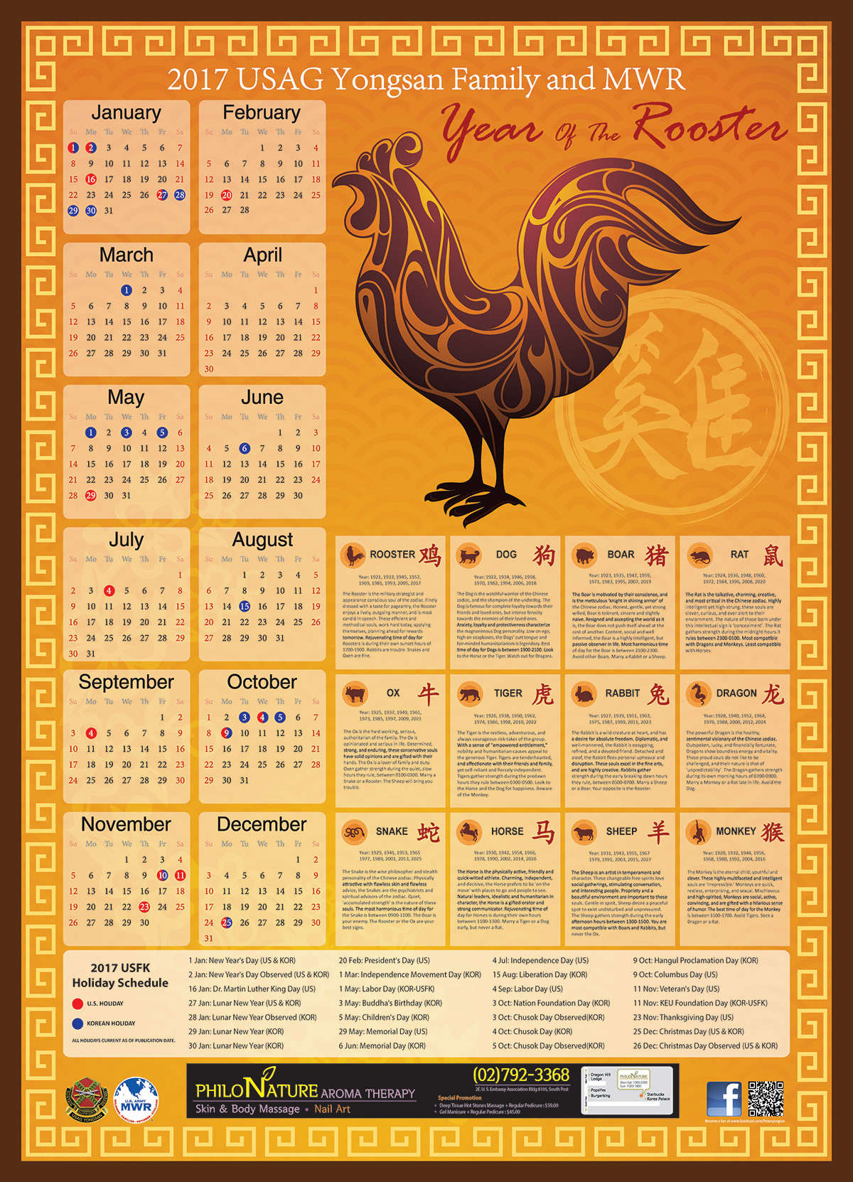 Illustrator poster Rooster zodiac Lunar New Year calendar