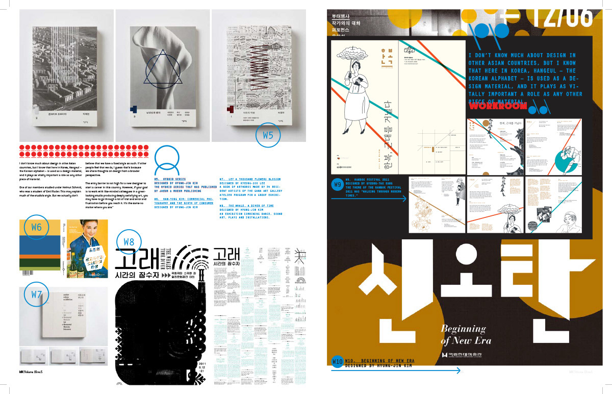 IdN IdN Magazine magazine Layout editorial graphic design print grid