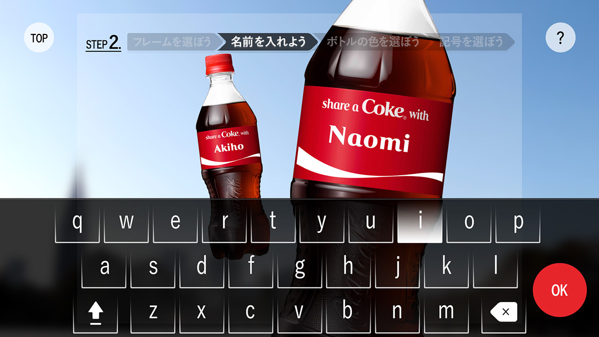 Coca Cola augmented reality camera 3D Name Bottle Campaign