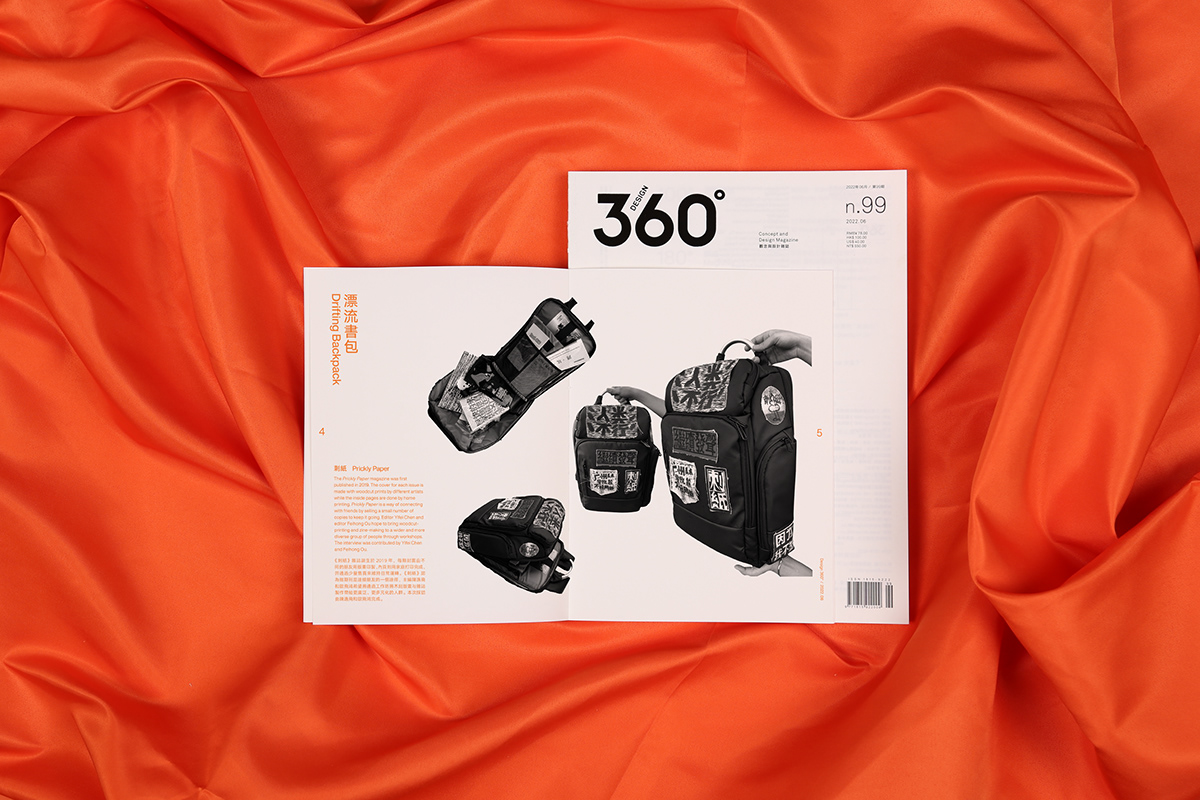 art book Bind design magazine design360 editorial Layout magazine print