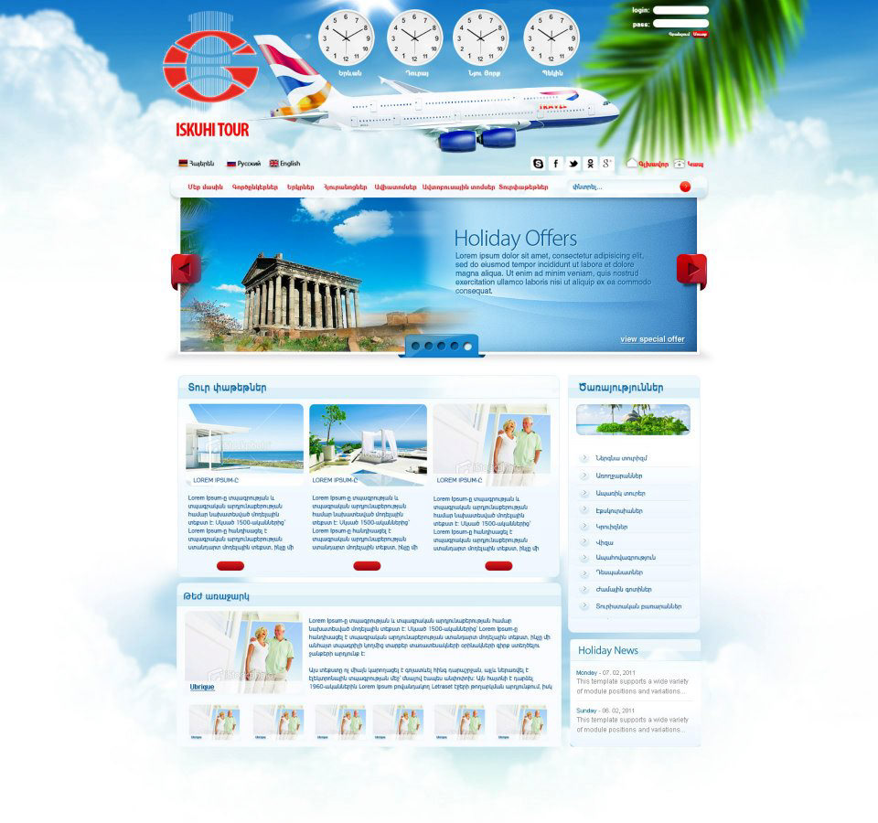 design Web site free designer graphic www SEO freedesign
