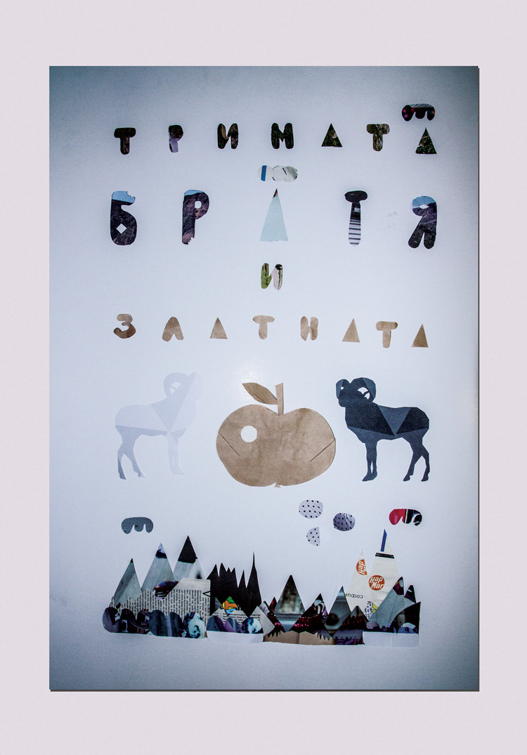 #event   #music Performance graphicdesign artwork fairytales orchestra