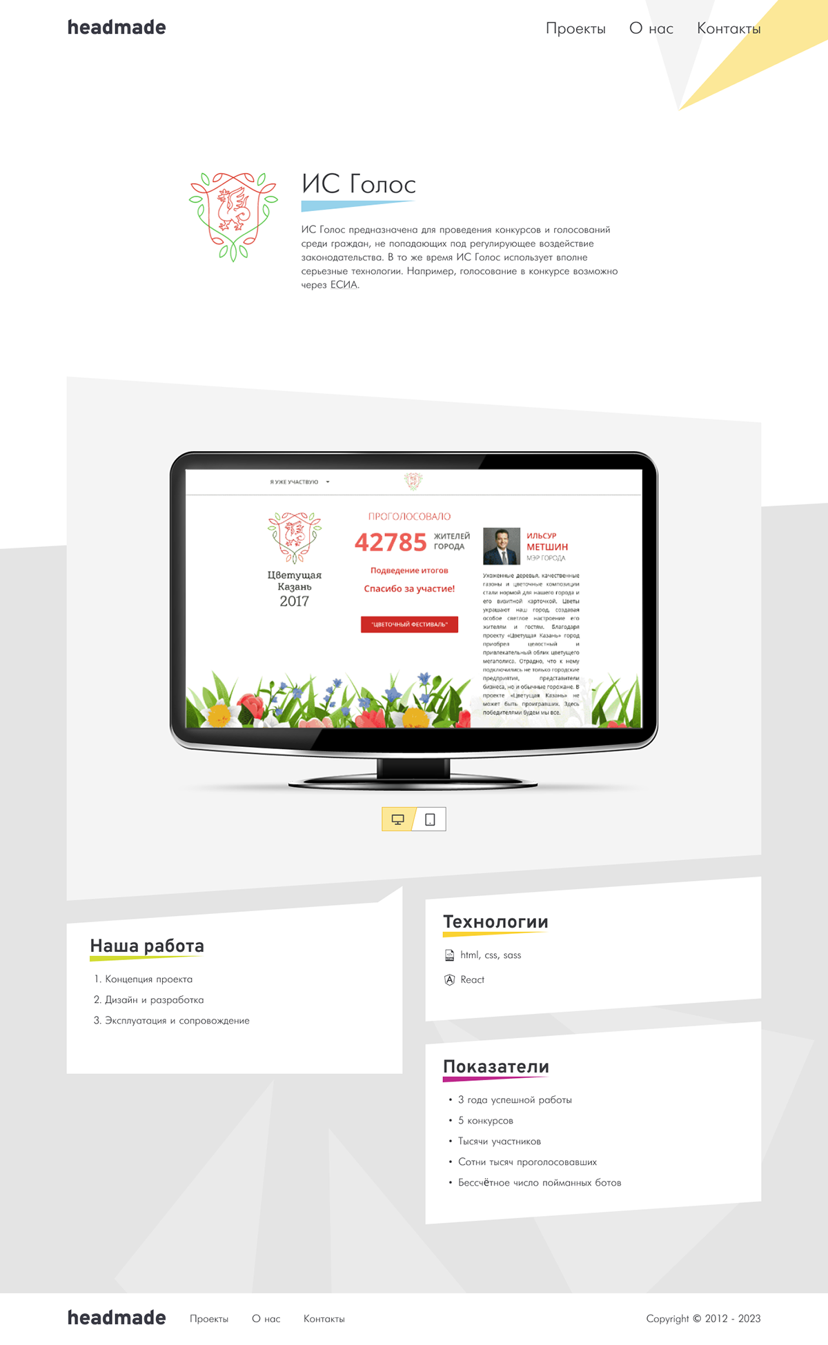 design poligonal Figma Website