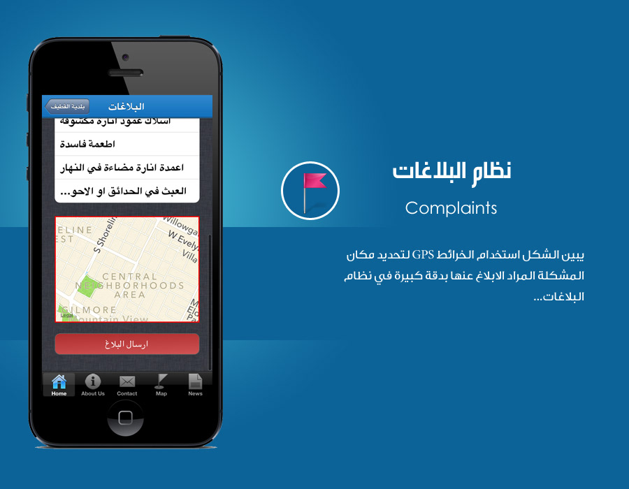 Mobile App. app design iphone app