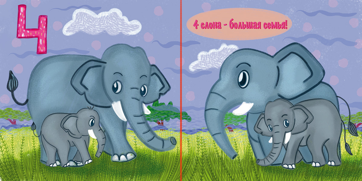 cover cover design children's book childrens illustration animals