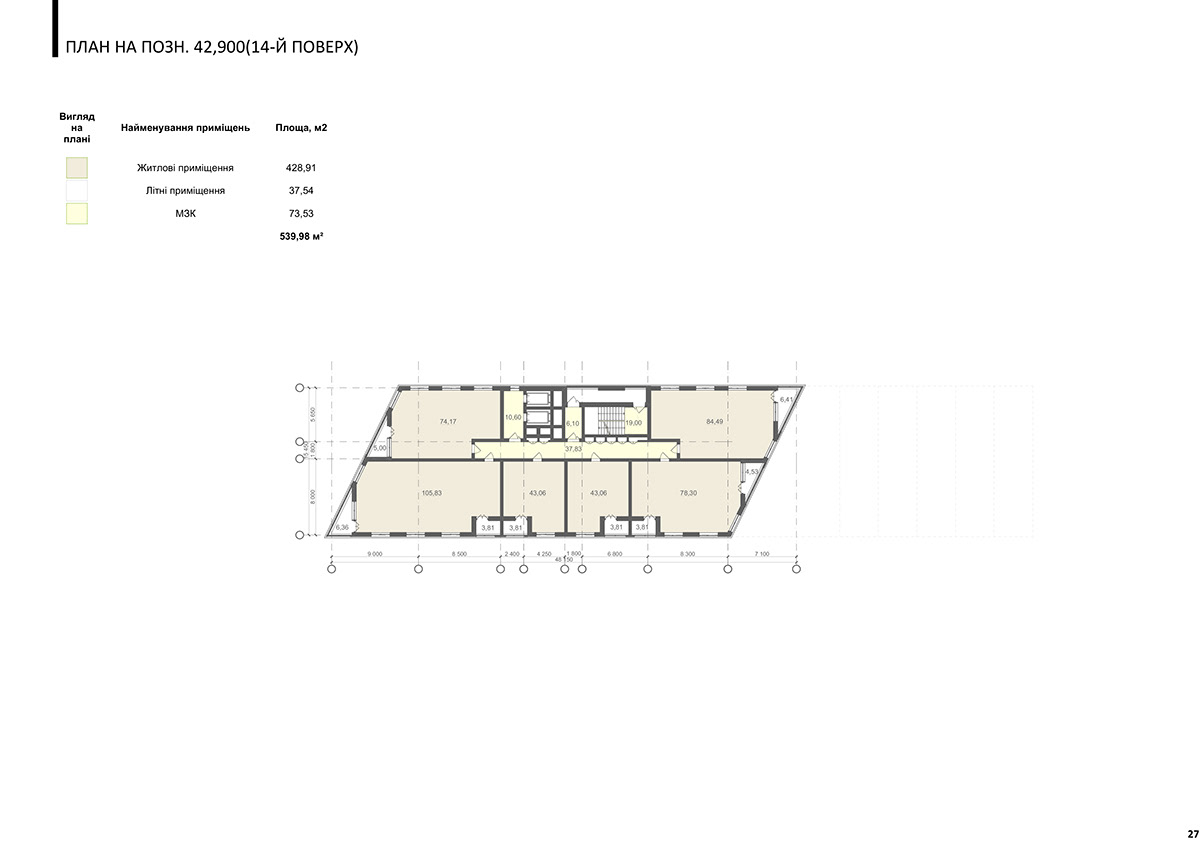 Render architecture archviz artwork visualization 3d modeling 3ds max CGI Office design