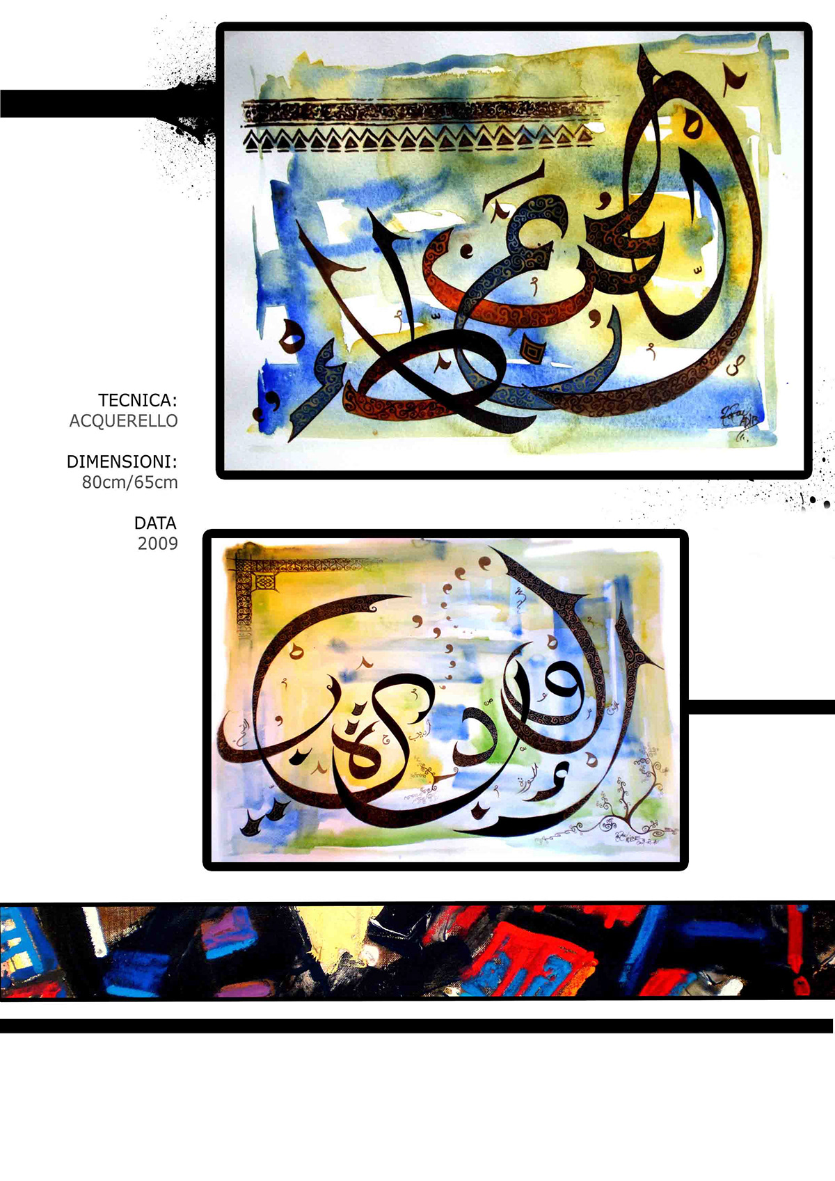 arts innovation Morocco Arab arabic Moroccan oriental