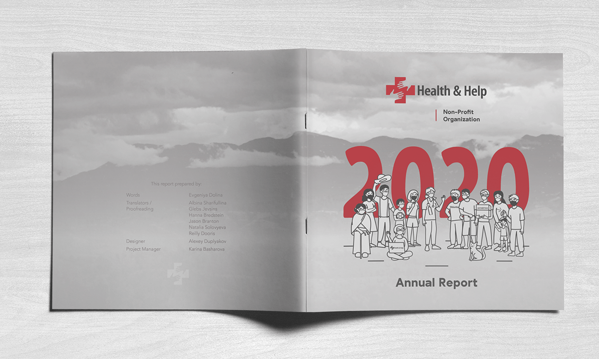 annual report charity cover graphic design  Guatemala Layout magazine NGO nicaragua Printing