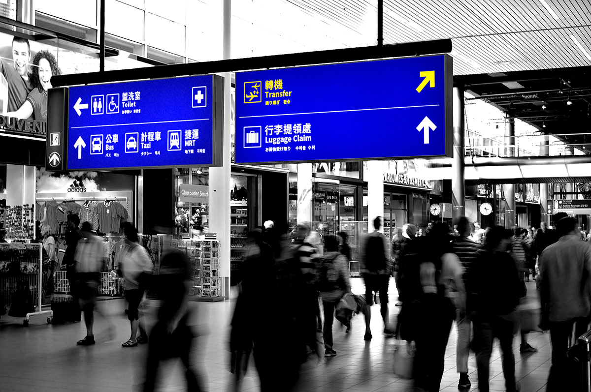 airport songshan pictogram VI taipei 松山機場 臺北 台灣 識別 品牌設計