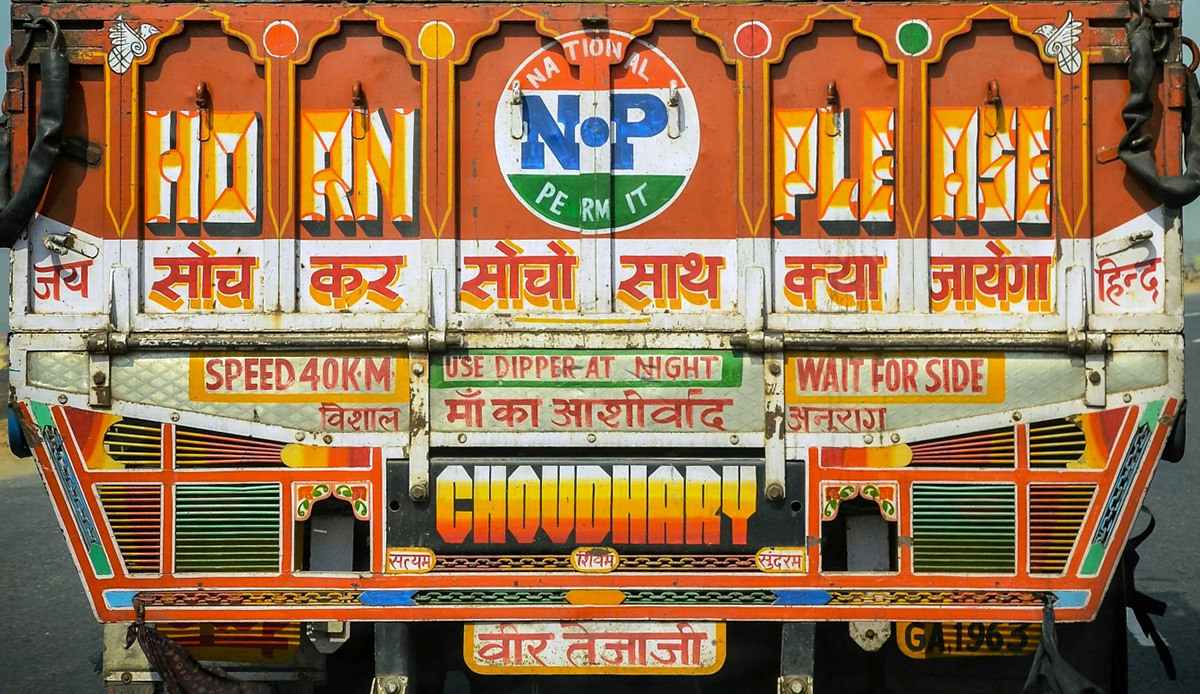 truck art book design India vernacular