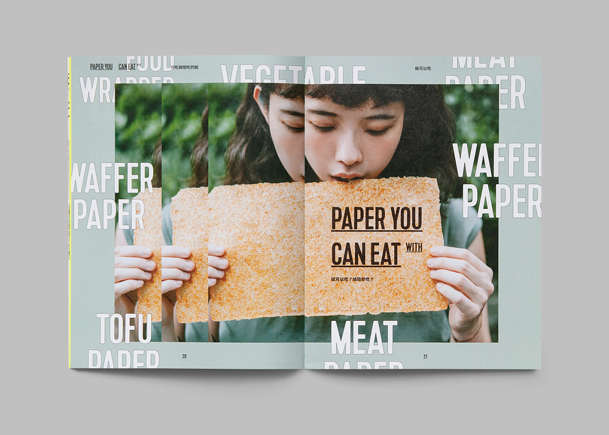 Adobe Portfolio Magazine Cover Magazine design 本事雜誌 editorial design  InDesign Layout magazine layout paper typography  