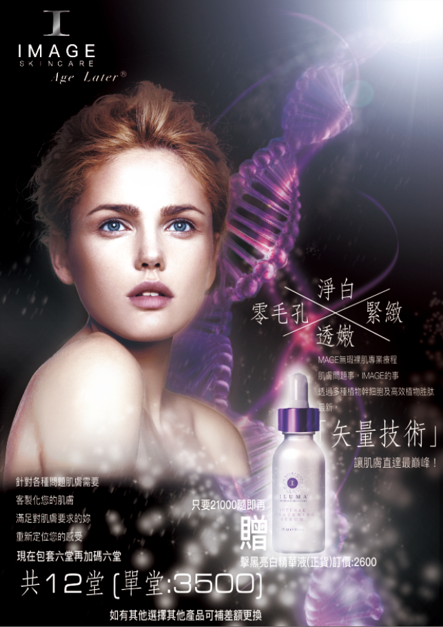 IMAGE Taiwan Distributors
