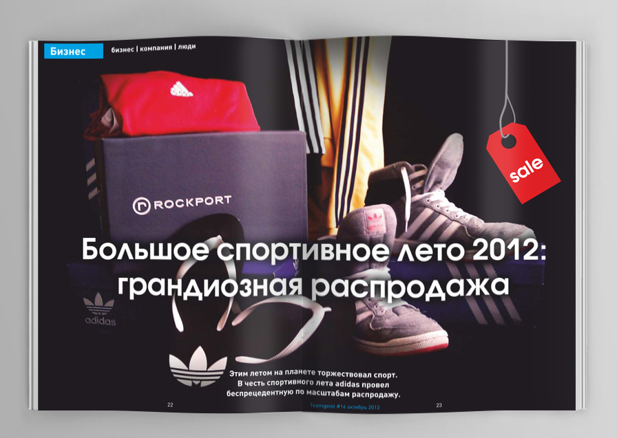 Teamgeist adidas magazine ADIDAS GROUP football Euro2012 brand sport