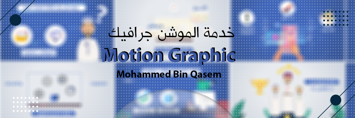 motion graphics  llustration video
