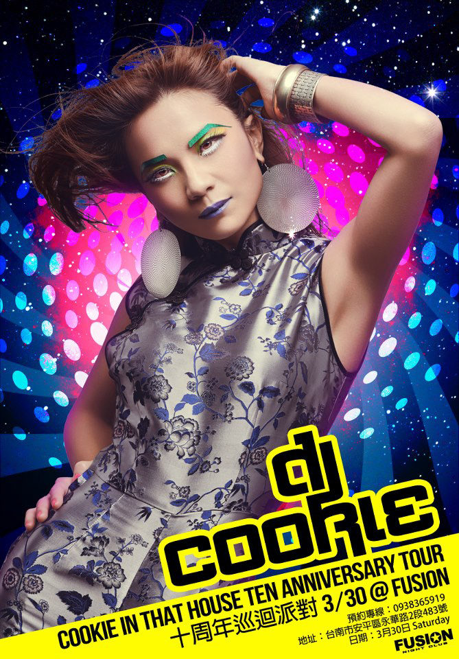 DJ COOKIE anniversary poster taiwan