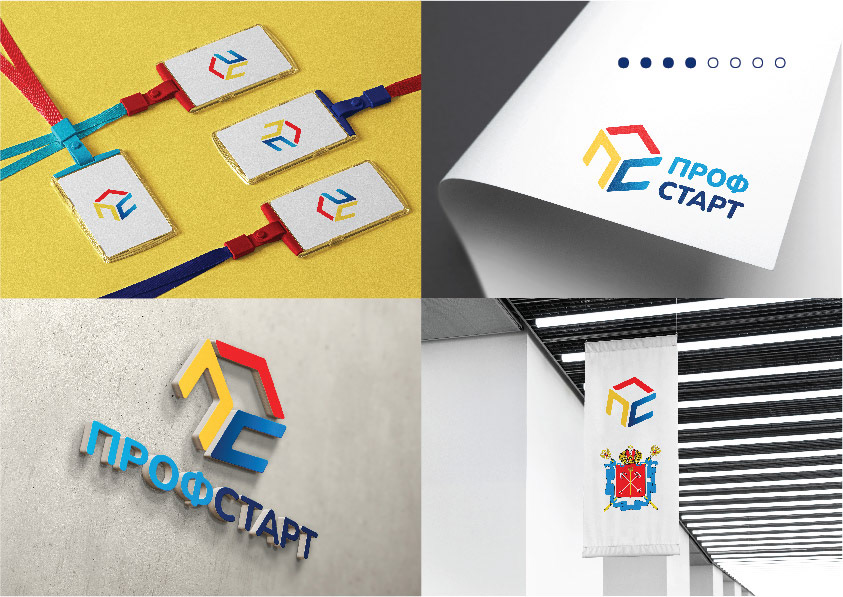 Education firm style logo Logo Design school айдентика концепт лого логотип фирманный стиль