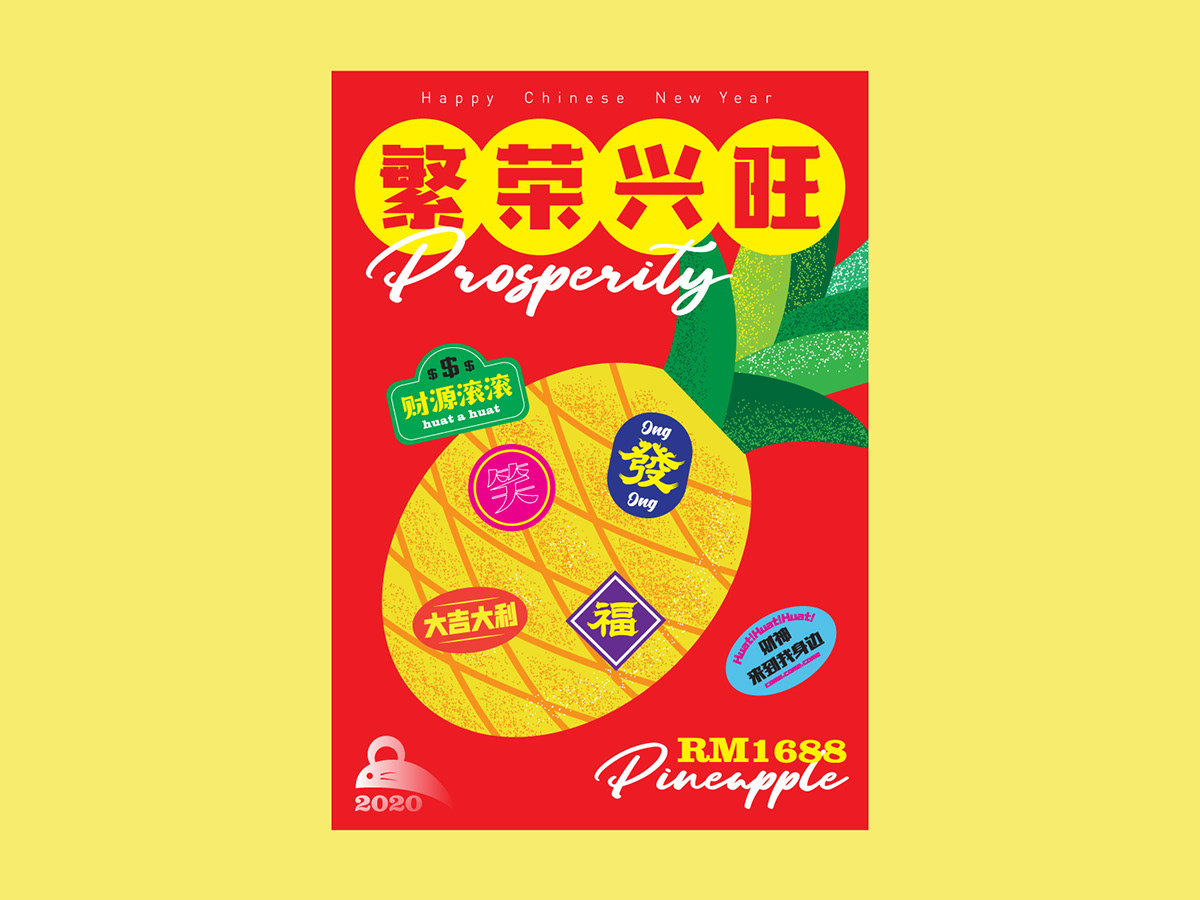 graphic deisgn Chinese typography chinese new year greeting card print ILLUSTRATION  color fruits typo chinese
