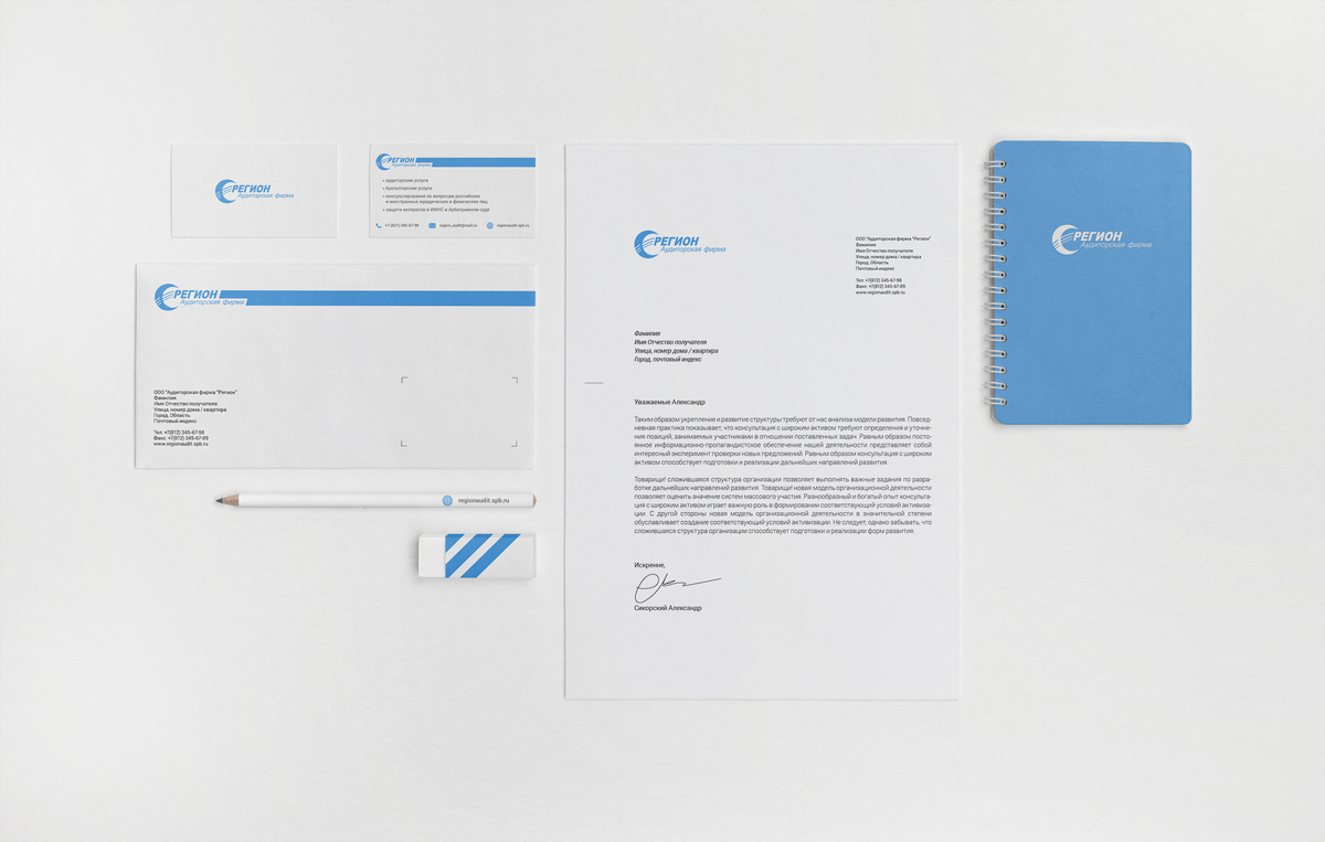Web Logotype logo cards identity Corporate Identity letterhead business firm site business card visual identity print corporate