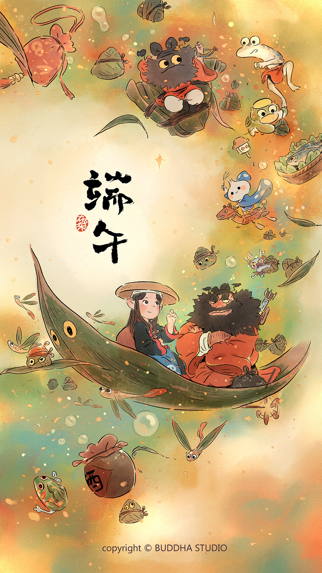 festival dragon boat 端午節 graphicdesign chinese dragon boat festival