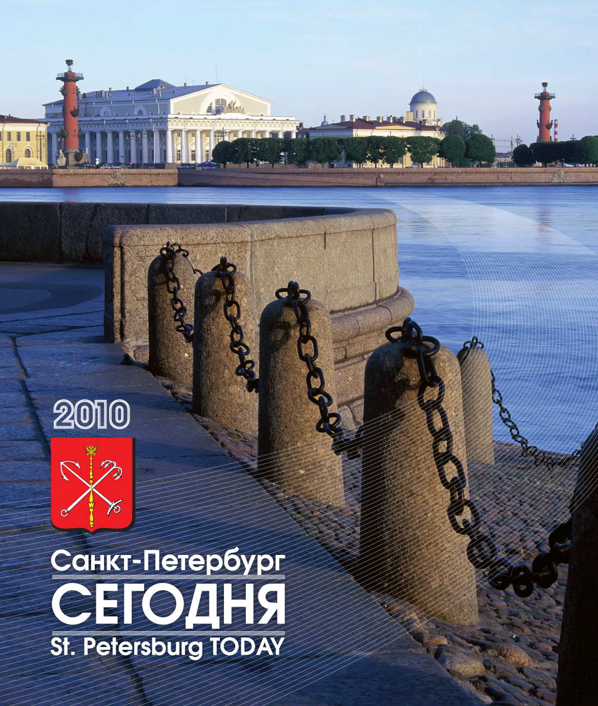 book broshure Saint Petersburg