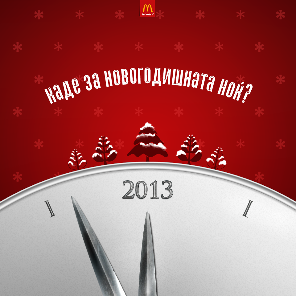 mcd macedonia new year christmass goran IM.MK