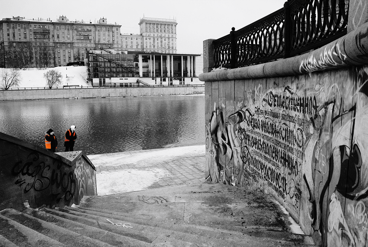 pokras lampas Moscow Russia calligraffiti Urban black and white black & white Street