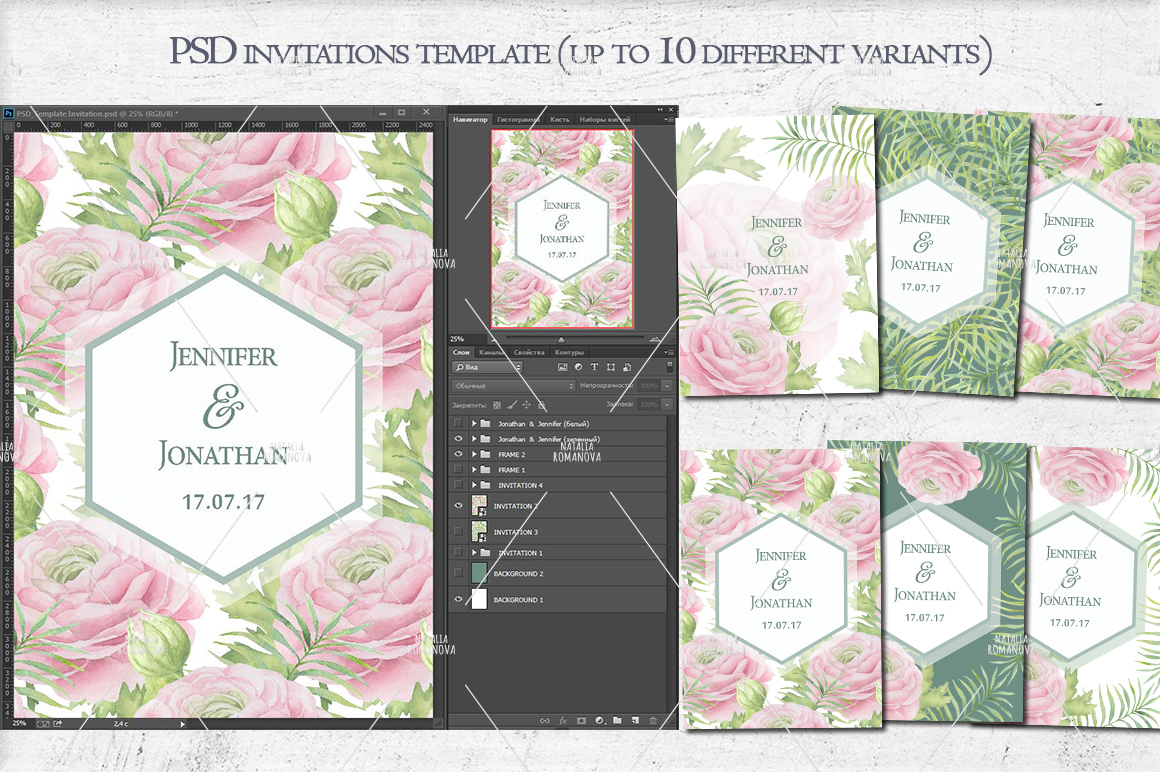watercolor buttercups ranunculus Bouquet Wedding Flowers Wedding Celebration pink florals Invitation card