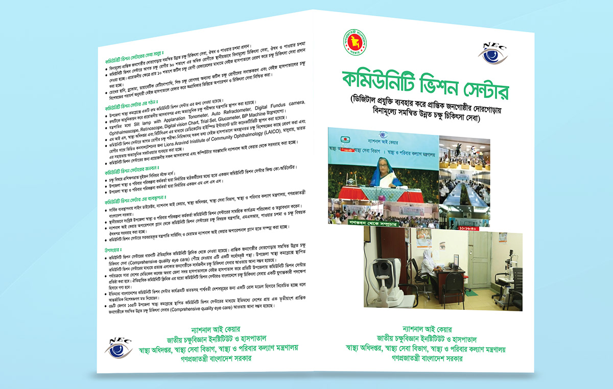 National Eye Care Brochure Design