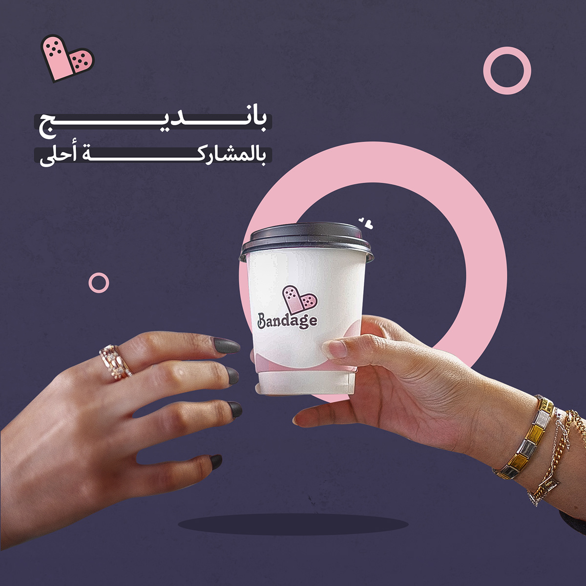 ads arabic branding  breakfast Coffee MORNING Photography  social media sudia arabia