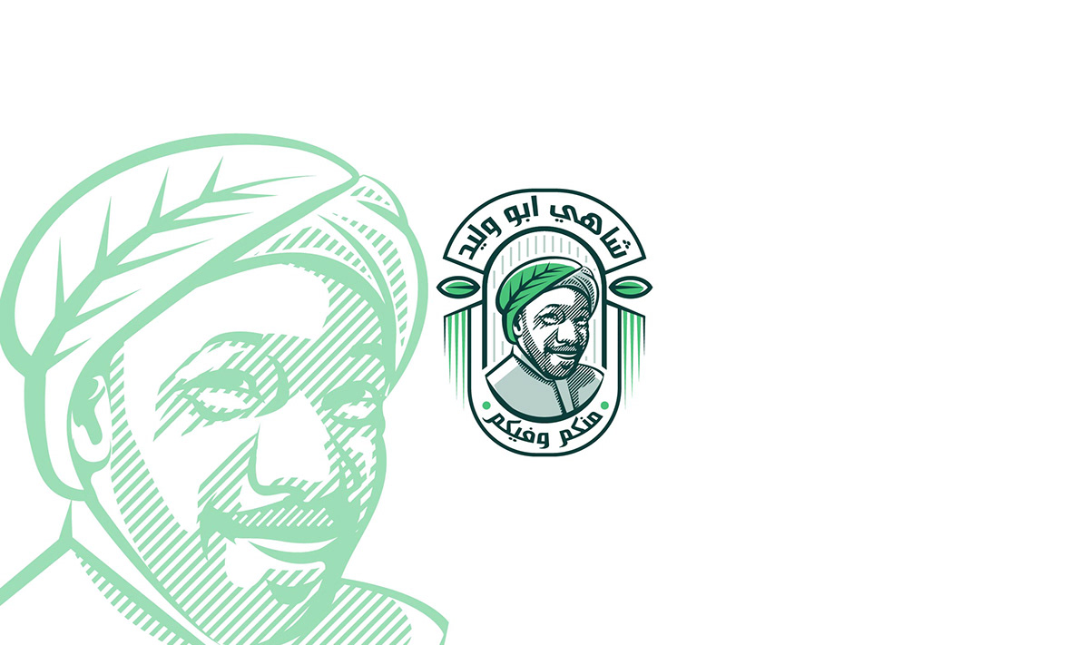 branding  leaf logo Logo Design mascot logo portrait Saudi Arabia tea