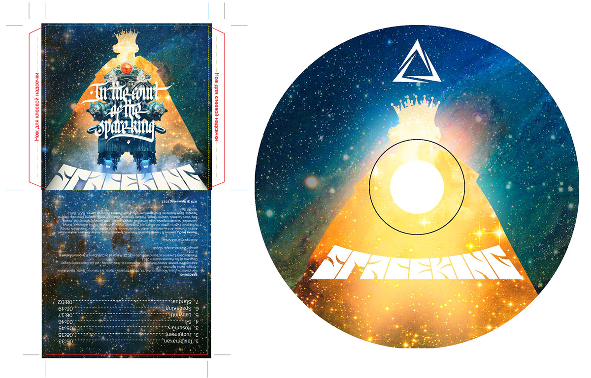 spaceking stoner logo cd typo