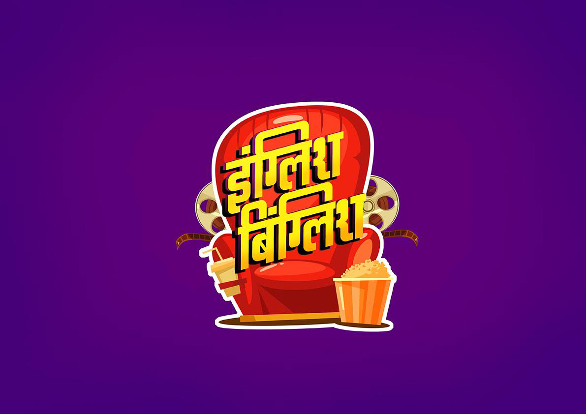 gec television fiction programmes Non-fiction programmes Entertainment Zee Yuva zee branding  Show Branding Copy Writing