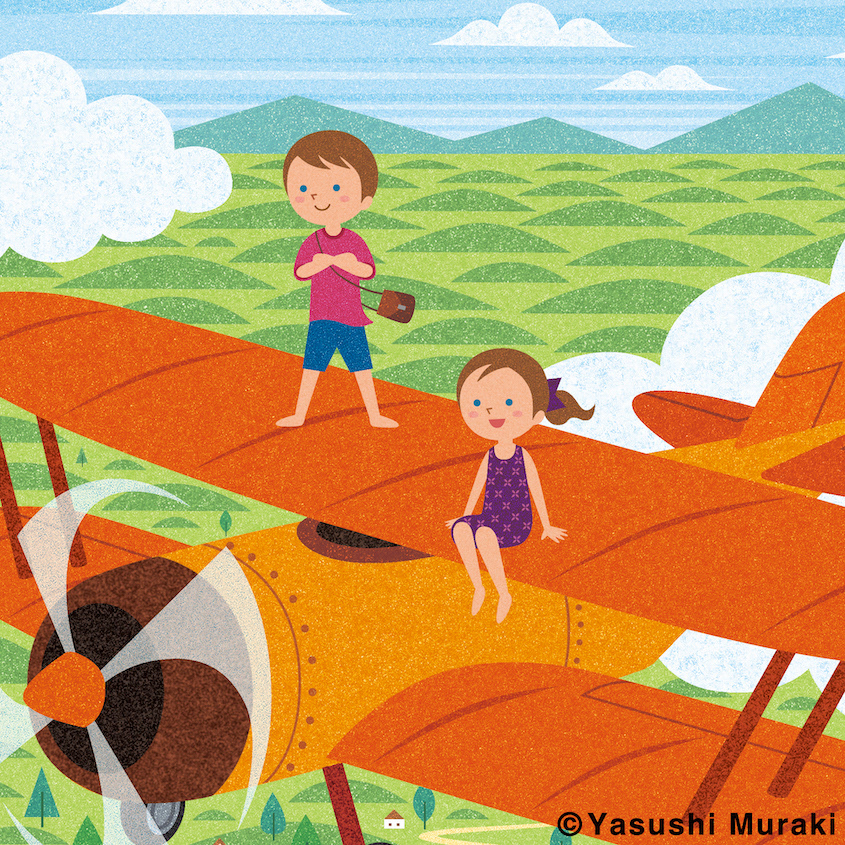 airplane kids boy girl Picture book kids book children book children cover illustration japanese