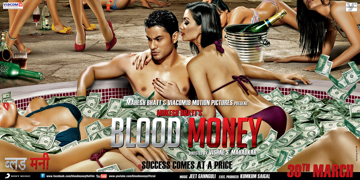 blood money sinking Drowning babes swapnil rane marching ants Pool