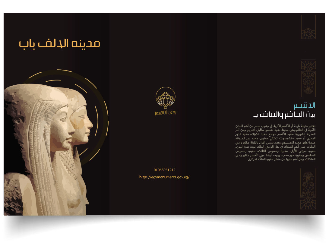 brochure design flyer InDesign Layout luxory luxury logo Mockup pamphlet design Photography 