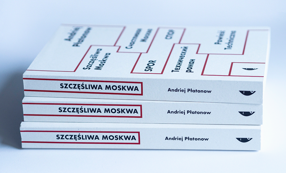book book design editorial editorial design  graphic design  Moscow novel publishing  