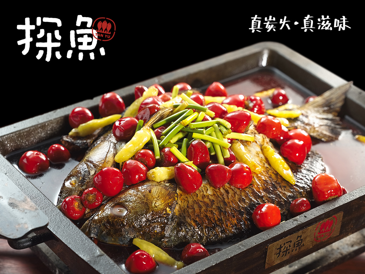 brand VI logo fish restaurant china