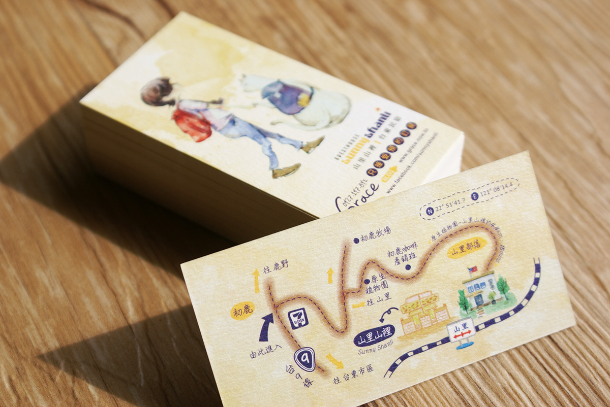 山里山裡民宿 businesscard design