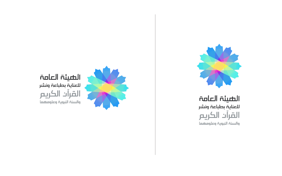 Logo Design publishing house arabic islamic motif islamic art branding  identity