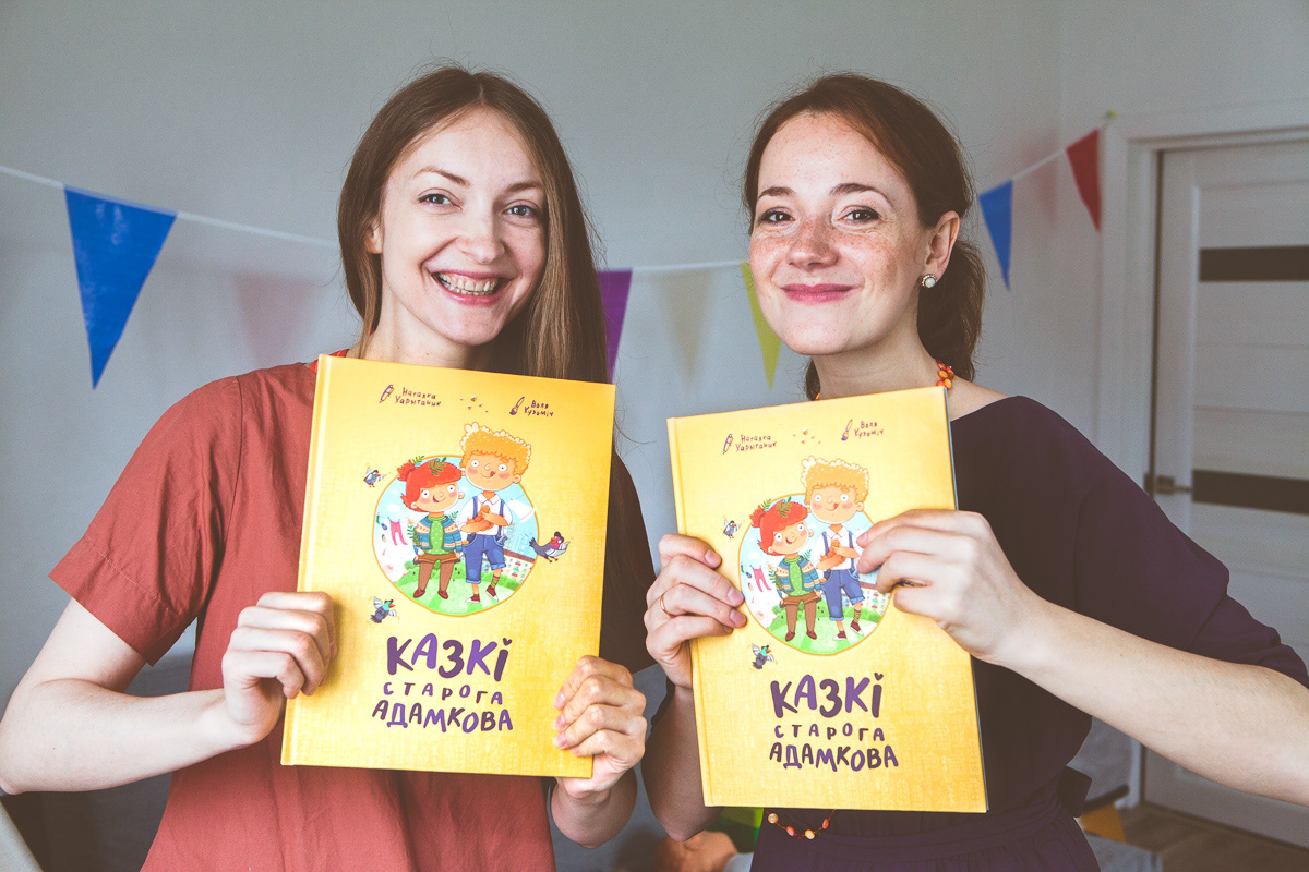 belarus book cover book design Character Character design children kids self publishing brother and sister Picture book
