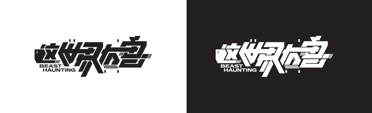 logo Title art direction  anime animation  Opening beast hunter Logotype typography   futuristic