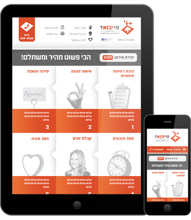 miyavo UI ux Web design Website Responsive Responsive Design design for mobile mobile iPad tablet iphone smartphone orange