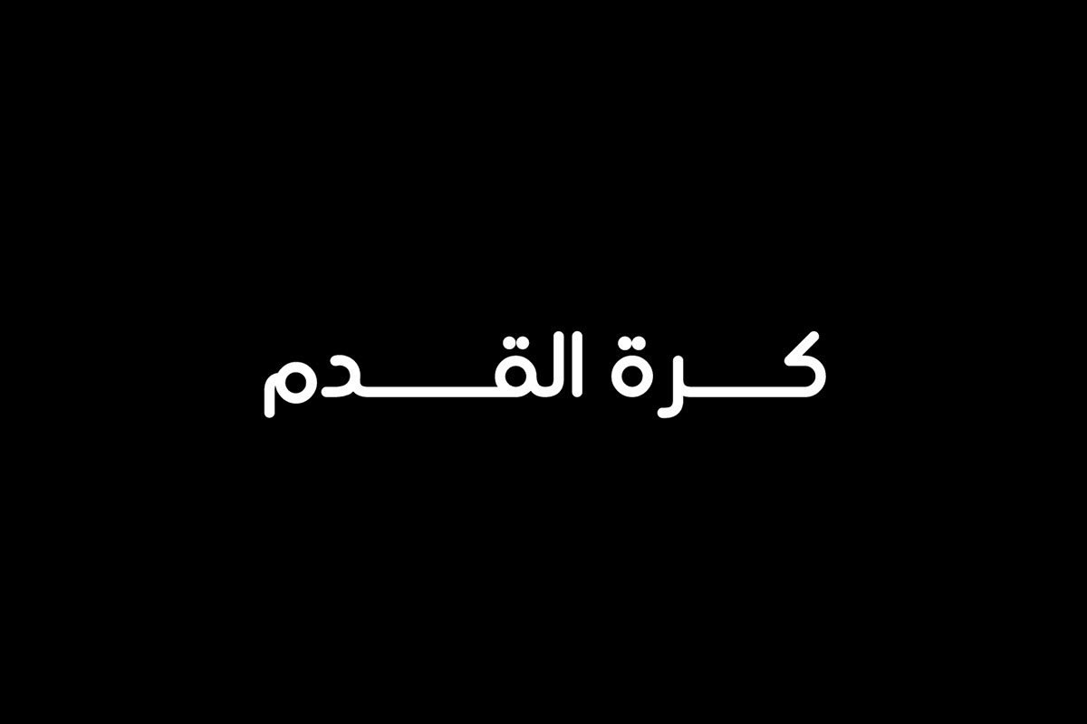 font modern text type free arabic fonts arabic font